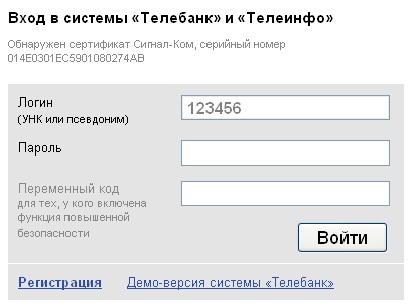 ���� � ������� �������� InterPro