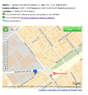 Webmoney аттестат